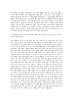 중앙대 의료원 의무기록사 자기소개서-3
