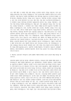 YG엔터테인먼트 경영지원그룹 경영관리 자기소개서 (1)-2