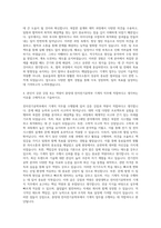 중앙대 전자전기공학부 기계직 자기소개서 (1)-3