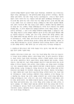 GS칼텍스 엔지니어(계전) 자기소개서-2