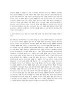 비트망고 게임광고 영상제작자(Creative) 자기소개서-3