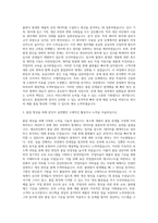 비티엘첨단소재 품질관리 자기소개서-2
