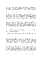 시프티 솔루션 엔지니어 자기소개서-3
