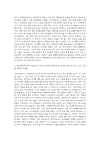 국방과학연구소 기술직(조선 전기) 자기소개서-2