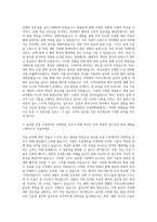 중앙대학교 건설대학원 글로벌건설엔지니어링학과 자기소개서-2