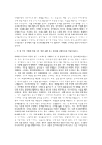 한국표준과학연구원 Post-doc 양자정보 자기소개서-3
