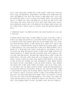 현대자동차 연료전지 SW 제어 시스템 자기소개서-3