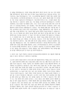 한국표준과학연구원 레이저나노공정장비 자기소개서 (1)-2