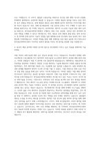 한국표준과학연구원 레이저나노공정장비 자기소개서 (1)-3
