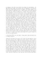 동강대학교 호텔항공관광과 자기소개서-3
