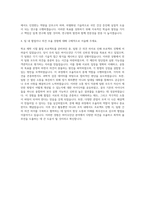 한국표준과학연구원 바이오진단분석 자기소개서-3