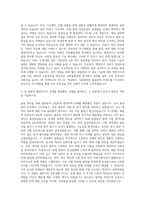 국방기술품질원 국방품질경영(금속,재료) 자기소개서-2