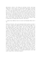 YT캐피탈 금융영업 부산 자기소개서-3