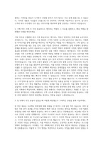 GS홈쇼핑 GS SHOP 기획직 자기소개서-2