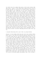 GS홈쇼핑 마케팅 자기소개서-2