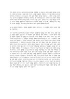 GS홈쇼핑 마케팅 자기소개서-3