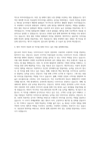 [NHR커뮤니케이션즈]채용마케팅4팀_디자이너(Design) 자기소개서-3