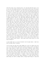 중앙대학교 교육대학원 상담심리전공 자기소개서-2