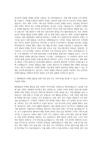GS홈쇼핑 신규사업TFT 해외배송관 마케터 자기소개서-2