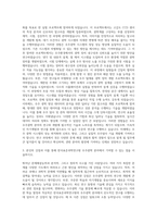 한국표준과학연구원 우주광학 자기소개서 (1)-2