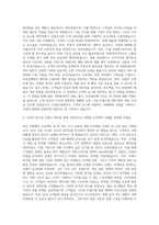 GS홈쇼핑(GS SHOP) MD 자기소개서-2