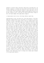 GS홈쇼핑(GS SHOP) MD 자기소개서-3