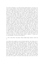 GS홈쇼핑(GS SHOP) 기획자 자기소개서-2