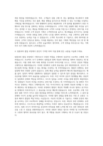GS홈쇼핑(GS SHOP) 기획자 자기소개서-3