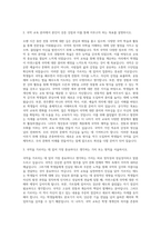 중앙대학교 국악교육대학원 국악전문교육전공 자기소개서-2