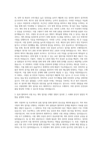 국방기술품질원 탄약 및 화포 수락시험 시험통제 및 계측 담당 자기소개서-2