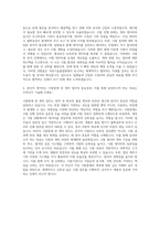 국방기술품질원 탄약 및 화포 수락시험 시험통제 및 계측 담당 자기소개서-3
