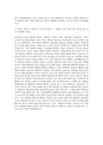 G마켓 간호학생  Happy move 간호학생  한세실업 간호학생 자기소개서-3