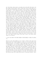 빙그레 패키징 용기 디자인 자기소개서-2
