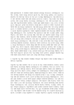 현대자동차 자율주행 SW 제어 자기소개서-2
