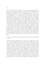 HCN_WEB_APP 개발 및 운영 자기소개서-2