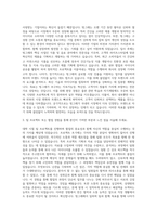 빙그레자소서  빙그레자기소개서  빙그레자소서면접  빙그레자기소개서  빙그레채용자기소개서  빙그레 자소서  빙그레자소서  빙그레자기소개서 자기소개서-2