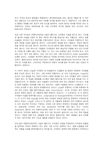 [아랍문학사] 수피즘-3