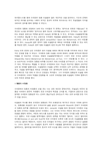 [아랍문학사] 수피즘-6