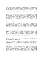 [아랍문학사] 수피즘-8