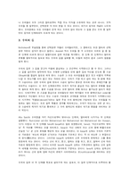 [아랍문학사] 수피즘-11