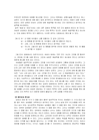 남녀의 언어의 차이-9