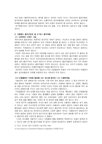 길거리흡연규제-4