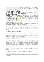 길거리흡연규제-6