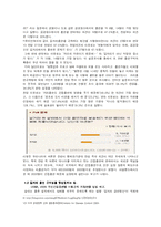 길거리흡연규제-9