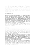 길거리흡연규제-12