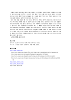 길거리흡연규제-13