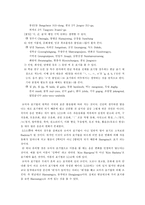 한국어와 어문 규정-14