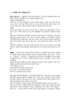 시대별 광고 언어-2