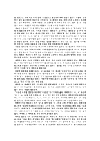 시대별 광고 언어-15