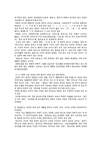 시대별 광고 언어-16